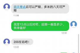 广州对付老赖：刘小姐被老赖拖欠货款