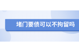 广州专业讨债公司有哪些核心服务？